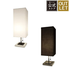 【アウトレット】セリエ テーブルライト Serie table lamp LED対応 テーブルライト デザイン照明 DI CLASSE ディクラッセ 小スペース スリム シンプル モノトーン 箱不良・ベース鏡面キズ汚れ