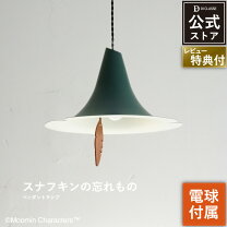 楽天市場】スナフキン 照明 4灯の通販