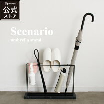 楽天市場】大理石アンブレラスタンドの通販