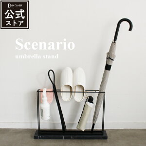 P VFi[I AuX^h 嗝 t[ P VR  X Vv RpNg ~j} _ Vv }[u X^CbV Scenario umbrella stand CeA