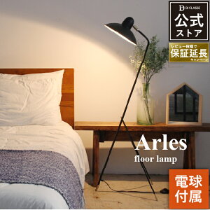 tACg k 2WAY Mt LEDΉ A g l炵 u Ɩ Ɩ  fUCƖ CeAƖ 킢 DI CLASSE Arles small LF4472 k yfBNbZX