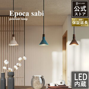 y_gCg fBNbZ G|JTr Epoca Sabi LEDΉ { VR g k  Ɩ CeAƖ X܏Ɩ _CjO rO LP3148