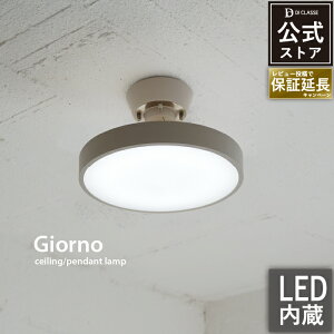 yAEgbg 20%offz V[OCg y_gCg 10 8 6 2WAY Wm ubN O[ ^J LED Rt DI CLASSE Giorno LC3135 yfBNbZXz