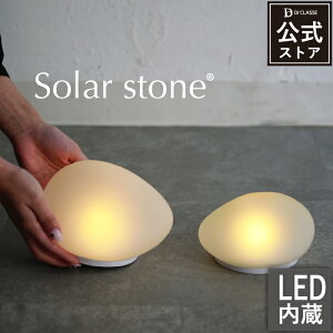 K[fCg \[[Xg[ ZT[ LTCY LED Solar stone LA5390 Ɩ Ɩ  fUCƖ CeAƖyfBNbZXz