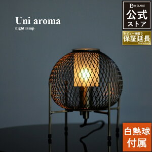 j A[} A}Cg A}fBt[U[ yMdtzk g AeB[N S[h e[uCg CeAƖ Ɩ DI CLASSE uni aroma LT3738 fBNbZX