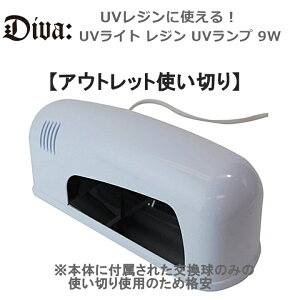 Uvライト 9w ジェルネイルキット 通販 価格比較 価格 Com
