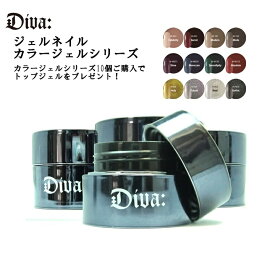 楽天市場 Diva カラージェルの通販
