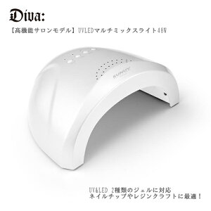 Uvライト ネイル ジェルネイルキット 通販 価格比較 価格 Com