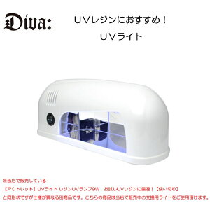 �y�A�E�g���b�g�zUV���C�g ���W��UV�����v9W�@UV���W���ɍœK�I