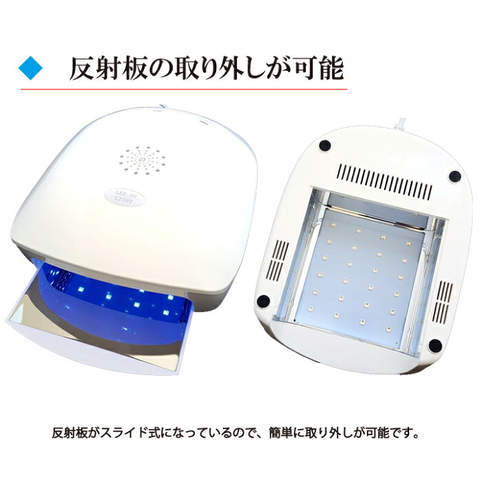 楽天市場 ｌｅｄｕｖライト２４ｗ 本体 タイマー機能付き Uvライト Led対応の全ジェルが硬化可能 レジン液硬化対応 Uvライトの代わりにおすすめ Uvレジン ジェルネイル にも対応 送料無料 ディーヴァ