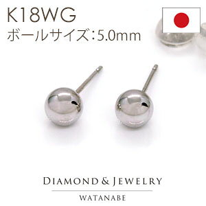 n̍IiO̓ʉiIԕisۋʃsAX(t@[XgsAX){[TCYF 5mmOK18WG(zCgS[h k18wg 18)yjp^YWG[zyn