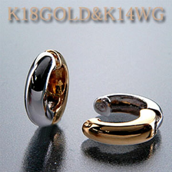 楽天市場】【正規品】ピアリング 地金リバーシブルタイプ K18Gold 