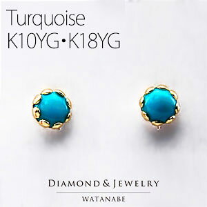 VR^[RCY sAX K10YG^K18YG(CG[S[h 10 18 k18yg) S[ĥԂ̂悤Șg ꂢȃ^[RCYu[킢炵 INX}XzCgf[Ȃǂ̑蕨Ɂ y