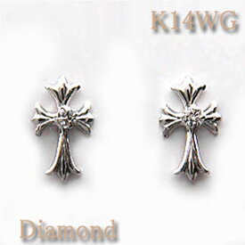 ピアス 　クロスモチーフ ダイヤモンド 約0.02ct K14WG(ホワイトゴールド 14金 k14wg)アンティーク調のシックなデザインなので性別関係なくご利用頂けます！ 【男女兼用】【ユニセックス】【メンズアクセサリー】【ネコポス便送料無料】