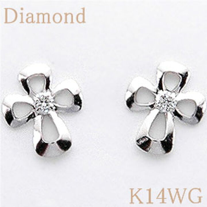 楽天市場】ピアス クロスモチーフ ダイヤモンド 約0.02ct K14WG  