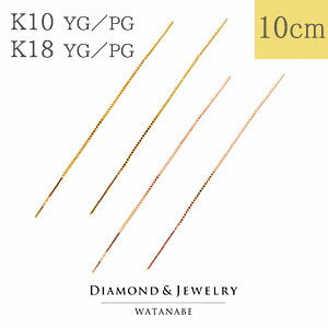 ���݌Ɍ���y���E���i�z�ł��񋟁I���n���`�F�[���s�A�X�y�S�� ��10cm�zK10PG�^K18PG(�s���N�S�[���h)K10YG�^K18YG(�C�G���[�S�[���h)�y k10pg k18yg gold 10�� 18���z �y�x�l�`�A���`�F�[���z�y�A����