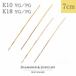 ���݌Ɍ���y���E���i�z�ł��񋟁I���n���`�F�[���s�A�X�y�S�� ��7cm�zK10PG�^K18PG(�s���N�S�[���h)K10YG�^K18YG(�C�G���[�S�[���h)�y k10pg k18yg gold 10�� 18���z �y�x�l�`�A���`�F�[���z�y�A�����J