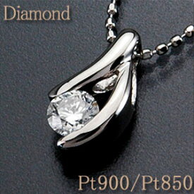 ペンダントネックレス ダイヤモンド 約0.20ct　Pt900/Pt850　(プラチナ) （プチネックレス） 10P03Dec16
