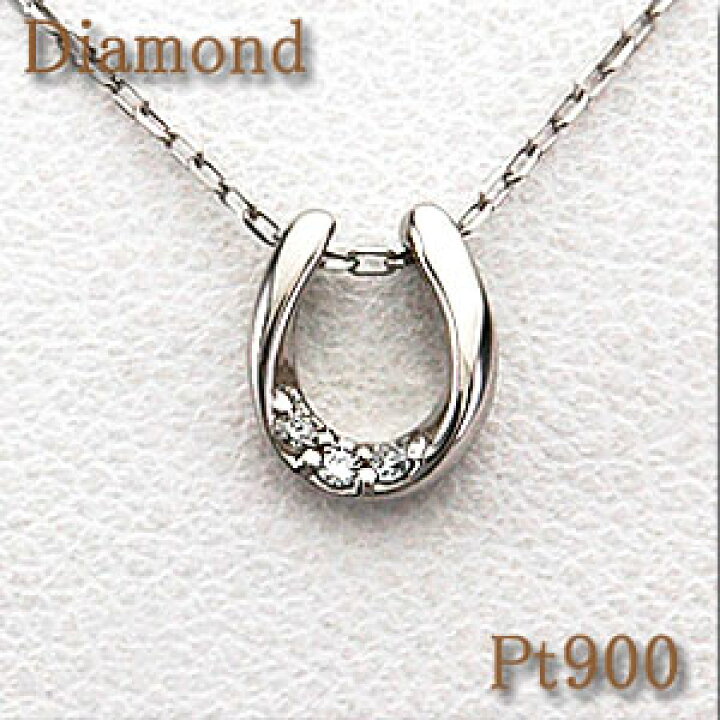 楽天市場】こだわりのデザイン！ 馬蹄モチーフペンダントネックレス  