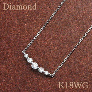ネックレス ダイヤモンド ラインネックレス ペンダントの人気商品 通販 価格比較 価格 Com