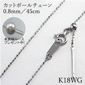 ňl풆{^샋[X v[gI[n] XCh`F[lbNX@XChsJbg{[`F[ 0.8mm^45cmK18WG(zCgS[h k18wg 18)yXChAWX^