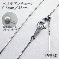楽天市場】pt850 スライドピン ベネチアン ネックレスの通販