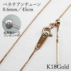 ňl풆[n^18]XChs `F[lbNXxl`A`F[ 0.6mm^45cmK18Gold(S[h) k18goldyp[[Xv[gzyzy|XgXChzyS[