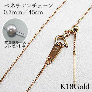 ňl풆{^샋[X v[gI[n] XCh`F[lbNX@XChsxl`A`F[ 0.7mm^45cmK18Gold(S[h k18yg gold 18)yzy|XgXCh