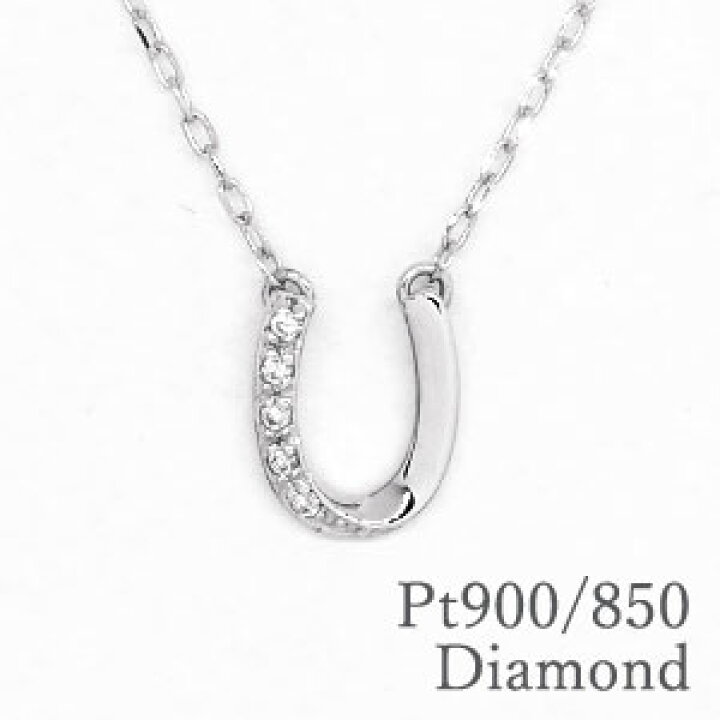 楽天市場】馬蹄 ペンダントネックレス ダイヤモンド 0.03ct Pt900  