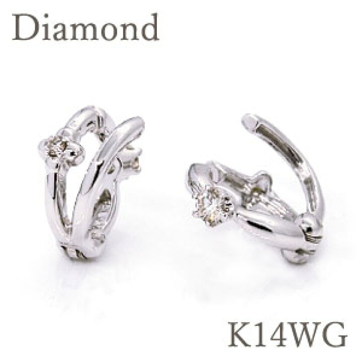 楽天市場】イヤリング ピアリング 正規品 ダイヤモンド 0.12ct K14WG 