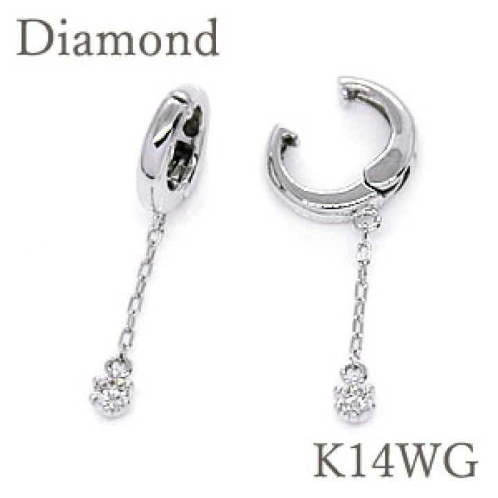 楽天市場】【正規品】ダイヤモンドピアリングダイヤモンド 約0.10ct 1  