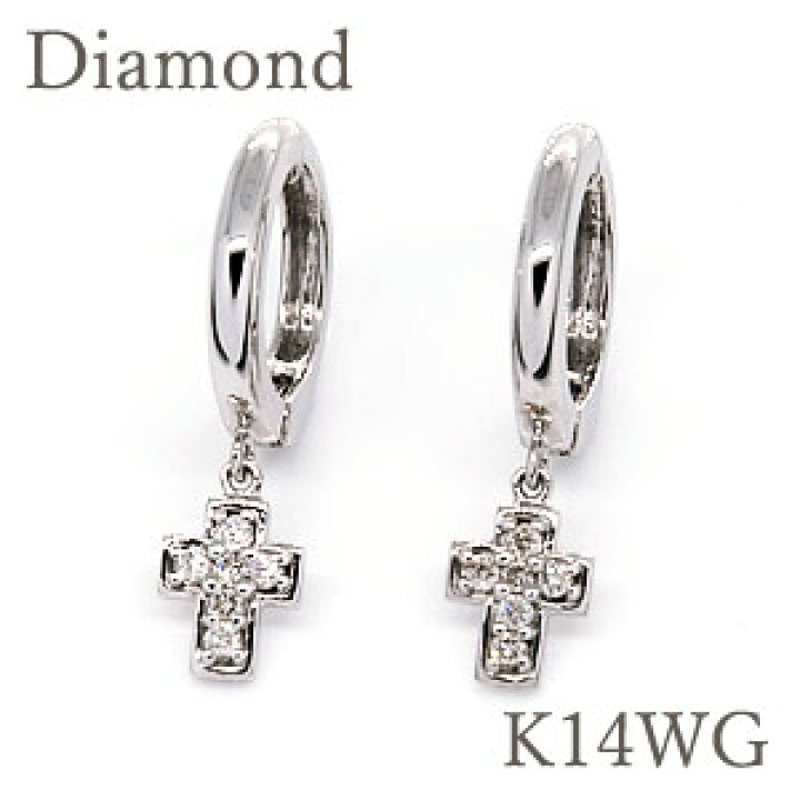 ピアリングダイヤモンド 0.20ct K14WG（クロスモチーフ） 楽天市場 