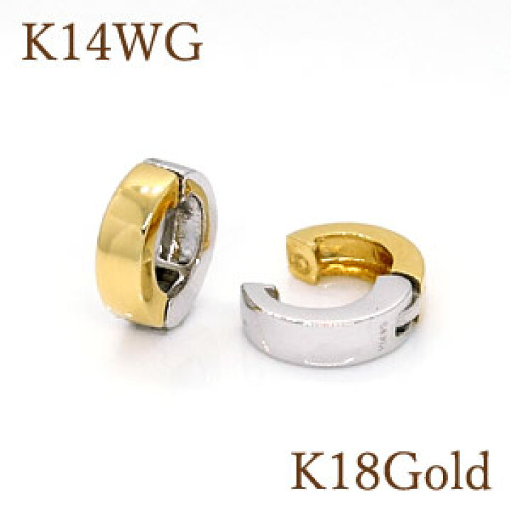 楽天市場】【正規品】ピアリング 地金リバーシブルタイプ K18Gold 