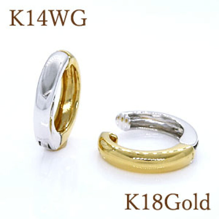 イヤリング ピアリング 正規品ダイヤモンド 14金 K14WG ランキング入賞の人気商品です K18 k18 k14 gold ゴールド 18金  リバーシブルタイプ ホワイトゴールド