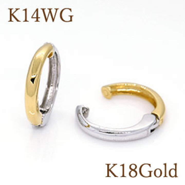 楽天市場】【正規品】ピアリング 地金リバーシブル K18Gold(ゴールド 