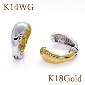 【正規品】 ピアリング　地金リバーシブル タイプ K14WG(ホワイトゴールド k14wg 14金)＆ K18Gold(ゴールド k18gold k18yg 18金) 【送料無料】 【イヤリング】