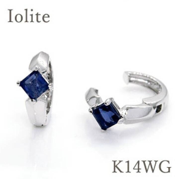 楽天市場】【正規品】ピアリング カラーストーン：アイオライト K14WG  