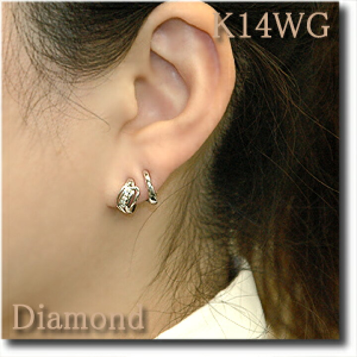 定価11万円】正規品 ピアリングK14WG 0.36ct ダイヤモンド（GSTV K18YG 