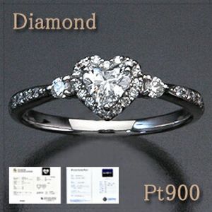 【在庫一掃】 ハートシェイプダイヤモンドリング ハートダイヤ 0.25ctUP VS-2 Dカラー  Pt900（プラチナ） 純粋無色なダイヤの美しい輝き PT pt 10P03Dec16