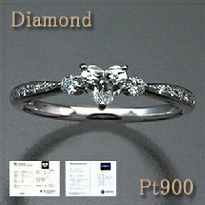 楽天市場】【鑑定書付】 ハートシェイプダイヤモンドリング ハート  