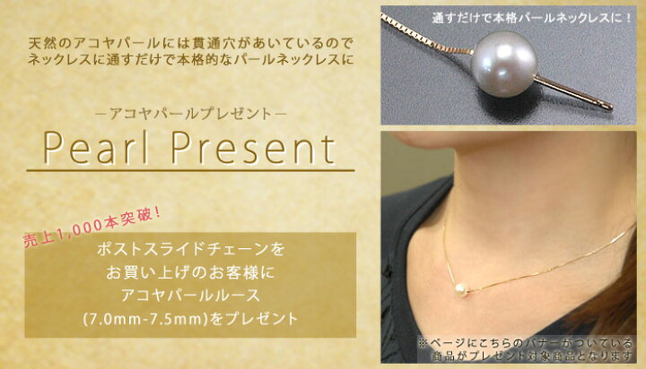 楽天市場】[地金／18金]スライドピン チェーンネックレスベネチアン  