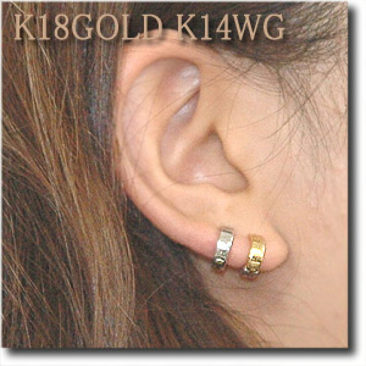 楽天市場】【正規品】ピアリング 地金リバーシブルタイプ K18Gold 
