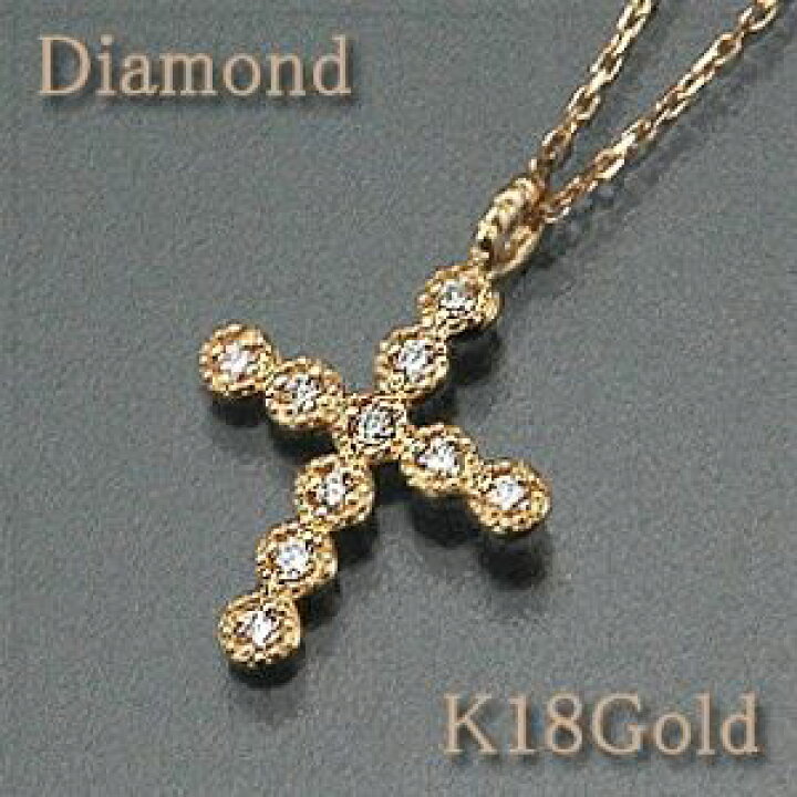 楽天市場】ダイヤモンド ペンダントネックレス クロスモチーフ ミル  