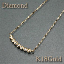 アンティーク・カーブ ネックレス(ミル打ち枠) ダイヤモンド 0.03ct K18Gold(ゴールド) アズキチェーン（アジャスター管付） gold/k18/18金 【送料無料】 10P03Dec16