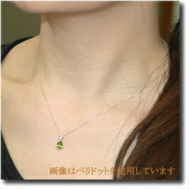 楽天市場】ドロップモチーフ ペンダントネックレス 【アクア 