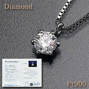 _Chy_glbNX 0.20ctUP SI-2 GJ[ GOOD 6_ \eBAyӒ菑tz Pt900/Pt850iv`ij ߎ݁Ixl`A`F[ yzyꗱ_Cz