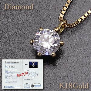 _Chy_glbNX 0.25ctUP SI-2 GJ[ GOOD 6_ \eBAyӒ菑tz K18GoldiS[hj ߎ݁Ixl`A`F[ yzyꗱ_Cz