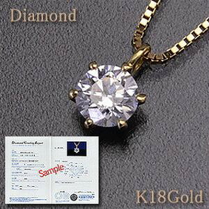 _Chy_glbNX 0.25ctUP SI-2 GJ[ EXCELLENT (GNZg) 6_ \eBAyӒ菑tz K18GoldiS[hj ߎ݁Ixl`A`F[ yzyꗱ