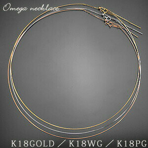 IKlbNX `L C[ XChs |Xg^Cv K18GOLD/K18WG/K18PG(S[h) 0.7mm^45cmXCh@\t v[gp[t yIKzyz