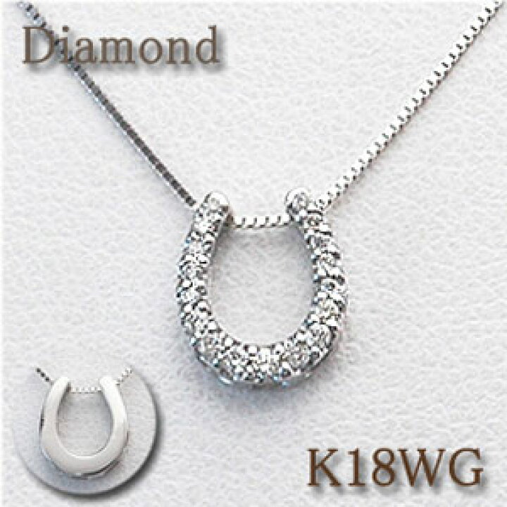 楽天市場】【送料無料】馬蹄ペンダントネックレス (リバーシブル  